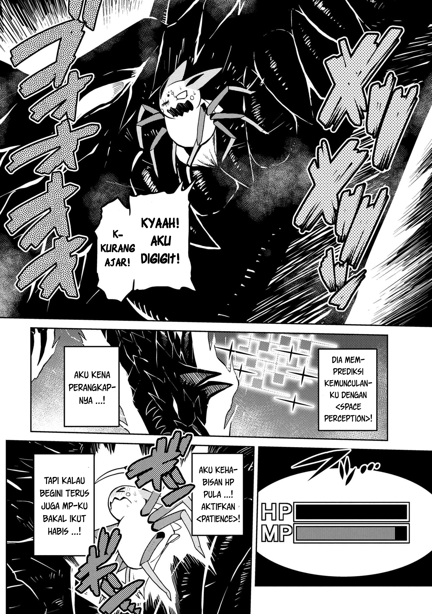 Kumo desu ga, Nani Ka?